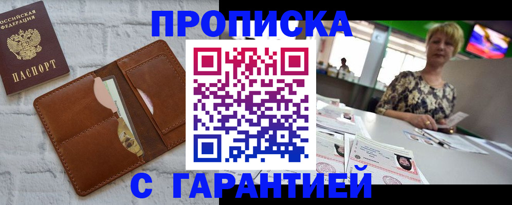 регистрация для дет. сада в Лыткарино