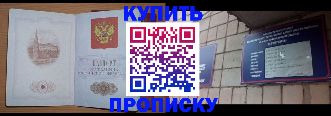 временная регистрация 2025 в Лыткарино