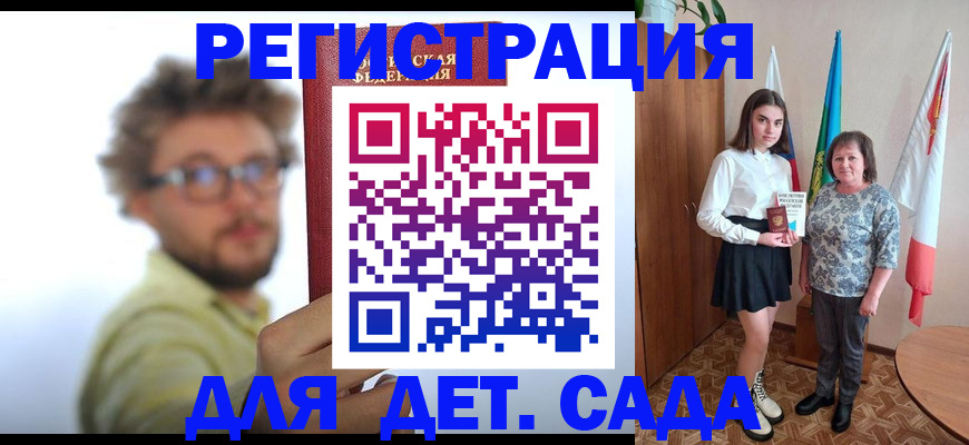 временная регистрация в квартире в Лыткарино